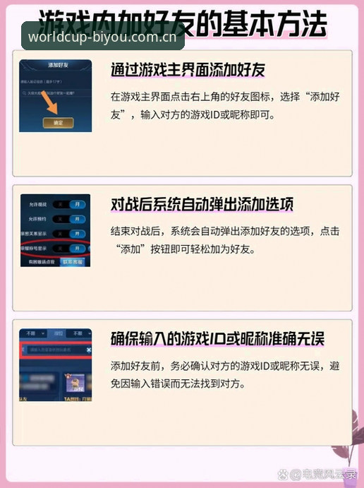 资深玩家分享：从格拉利什深夜狂欢看必优体育竞猜平台投注策略